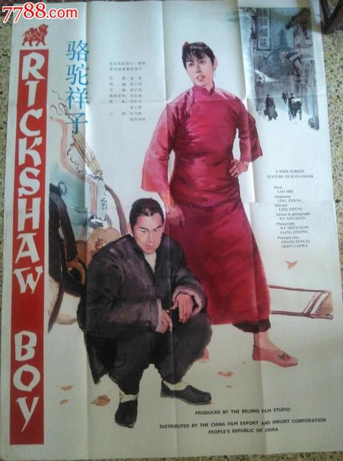 高仿日本西九州大學成绩单