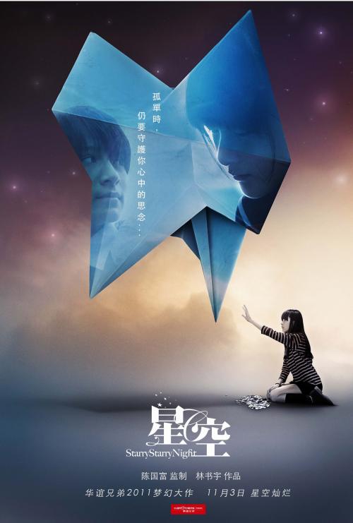 公务员考试学位证丢失